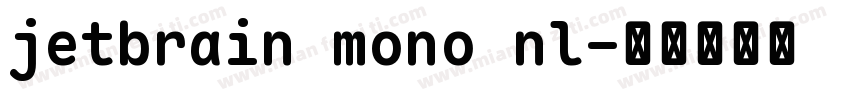 jetbrain mono nl字体转换